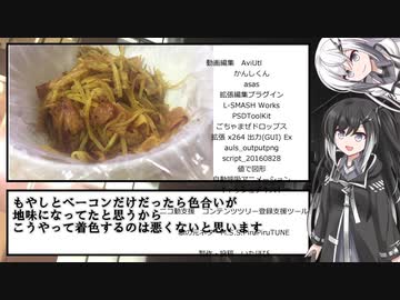 もやしとベーコンの炒め物withターメリック【ざつキッチン】その2　第二回スパイス祭参加作品