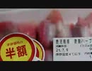 無観客！西村発言！とか/らじこFree Talk NATIVE