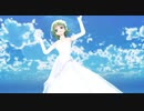 【MMD】ウエディングドレス風GUMIでMarine Mirage