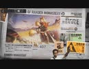 迫真アクナイ部　冬霊退治の裏技.mp1