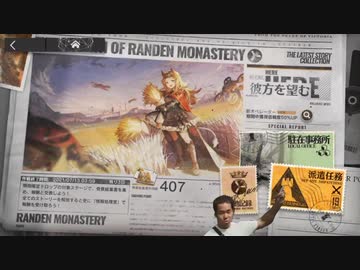 迫真アクナイ部　冬霊退治の裏技.mp1