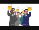 サラリーマンのアフター5 ドラマCD