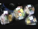 あの枠【2021/07/04】