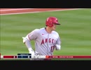 大谷翔平 ホームラン 33号