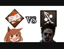 【DBD19】DKGK vs SPLM　KYF【オリキャラゆっくり実況】