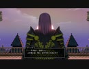 ロトと聞いてドラクエ１１実況プレイ　part97