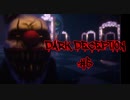 パニック不可避のホラー逃げゲー【DARKDECEPTION】#5