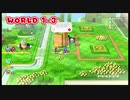 ケン&アンが普通に「スーパーマリオ 3Dワールド+フューリーワールド」をやってみた。part2