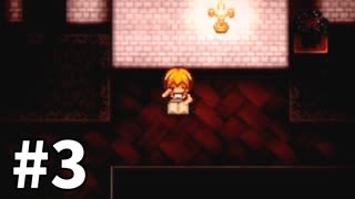 【ゆっくり実況】ほぼほぼ初見の魔女の家 Part3