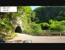 滝を見に行くツーリング（後半）