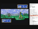 シャイニング・フォース 神々の遺産　実況プレイpart2