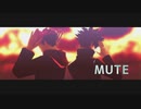【MMD呪術廻戦】MUTE【一年男子】