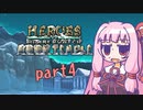 【Heroes of Hammerwatch】新米パラディン茜ちゃん part4