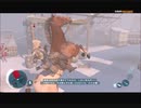 #10前編-26 再生数１５以上の暗殺者 PS3 【アサシンクリード３】