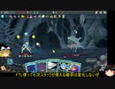 ゆっくりA20心臓チャレンジ！part2 act3-1