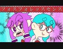 フォスフォレッスセンス【結月ゆかり・初音ミク】