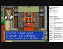 シャイニング・フォース 神々の遺産　実況プレイpart3