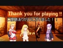 [voiceroid実況］ゆかりとマキの【Shadow Corridor】を怖くないように実況する旅最終日