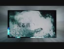 H2Oとクジラの歌 / 初音ミク