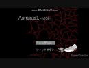 【As usual M08 】その① 果たして男は誰かを救う事が出来るのか、いつも通りの幸せとは何かを問うゲーム