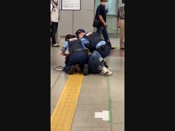 ホモと見る名古屋駅で刃物をもった男が現行犯逮捕される瞬間