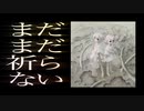 sorekara / 初音ミク