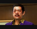 【実況】キムタクが如く part7