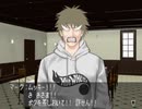 【二人で実況プレイ】クロス探偵物語 ｐａｒｔ63