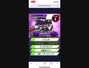 モンスト(コネクトコイン効率の良い方法)