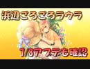 【実況】あいりすミスティリア！初見プレイPart602