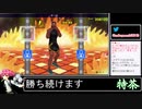 2021年07月09日【Fit Boxing2】3ヶ月-15kg：痩せ続けるネコパンチ【放送アーカイブ】
