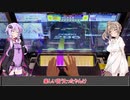 結月ゆかりの毎週CHUNITHM[２３週間目]
