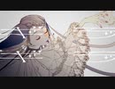ギラギラ歌ってみた/サクレレモン