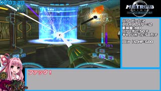 【RTA】メトロイドプライム２ 逆順ボス攻略(RBO) 2:04 part4