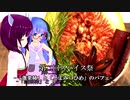 【第二回スパイス祭】「蓬莱柿」と「とよみつひめ」のパフェ [お菓子作り]