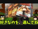 オススメサメ映画と神ゲー「Bounty For Sharks」【ゆっくり実況】