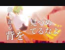 【GUMI】evening star/ねぎまぐ【オリジナル曲】
