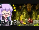 【VOICEROID実況】結月ゆかり,スーパードンキーコングをする。の巻   Part2