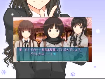麻雀覚えたてほやほやの【アマガミぬくぬくまーじゃん】実況プレイpart18