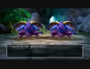半年ぶりにドラゴンクエストⅤ~天空の花嫁~ 実況プレイPart61