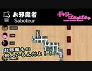 【ぎゃりぱみゅ】ボードゲームアリーナで遊ぼう【お邪魔者】【生放送アーカイブ】