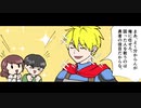 勇者がゾンビが溢れる世界に行ったらどうなるのか？【漫画動画】