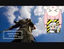 へっぽこ茜ちゃんPUBG#09