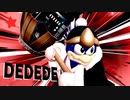 CHANNEL  D.D.D.exe