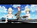 【ユナフロ】祝福のブーケを貴方に：４話_それは嵐のように