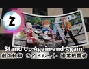 【黎の軌跡発表記念】軌跡シリーズ激熱楽曲集 閃の軌跡1～4 創の軌跡 戦闘曲 OP ED【クロノキセキ発表記念】Trails of Cold Steel I-IV Hajimari no Kiseki