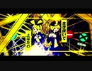 劣等上等 / ｳﾕﾐﾔ × umare