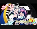 【実況】ロノのルーンファクトリー5 エンジョイプレイ実況!＃18