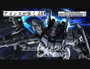 バトオペ2　アインスが往く239 無人 5vs5 Cost550 ガルバルディβ(FS)