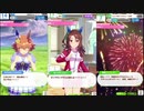 【 ウマ娘 】保健室夢イベント(成功・失敗)まとめ　星1ウマ娘編【 ウマ娘プリティーダービー 】(BGMあり)